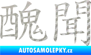 Samolepka Čínský znak Scandal 3D karbon stříbrný