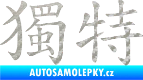 Samolepka Čínský znak Unique 3D karbon stříbrný