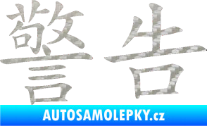 Samolepka Čínský znak Warning 3D karbon stříbrný