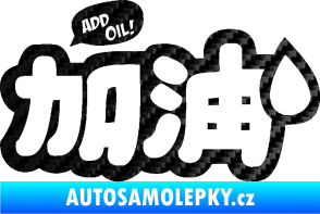 Samolepka Add Oil JDM styl 3D karbon černý