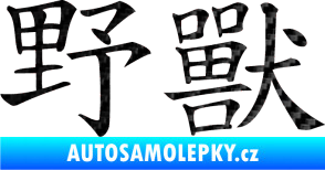Samolepka Čínský znak Beast 3D karbon černý