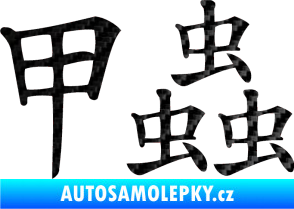 Samolepka Čínský znak Beetle 3D karbon černý