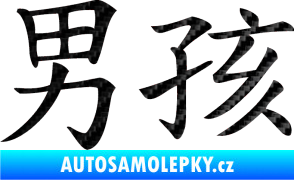 Samolepka Čínský znak Boy 3D karbon černý