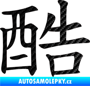 Samolepka Čínský znak Cool 3D karbon černý