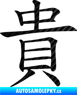 Samolepka Čínský znak Expensive 3D karbon černý