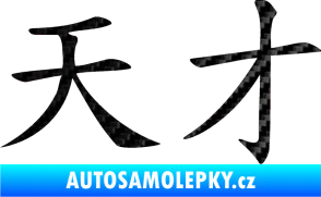 Samolepka Čínský znak Genius 3D karbon černý