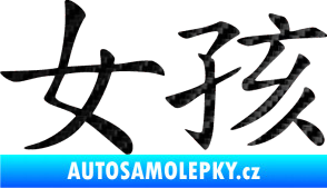 Samolepka Čínský znak Girl 3D karbon černý