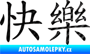 Samolepka Čínský znak Happy 3D karbon černý