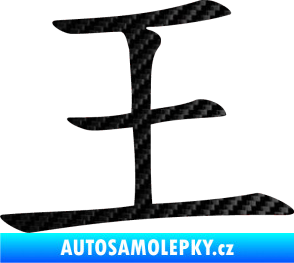 Samolepka Čínský znak King 3D karbon černý