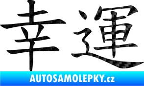 Samolepka Čínský znak Lucky 3D karbon černý
