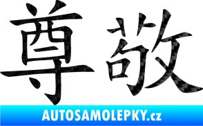 Samolepka Čínský znak Respect 3D karbon černý