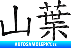 Samolepka Čínský znak Yamaha 3D karbon černý