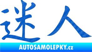 Samolepka Čínský znak Attractive 3D karbon modrý
