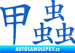 Samolepka Čínský znak Beetle 3D karbon modrý