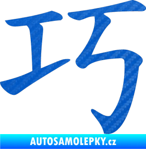 Samolepka Čínský znak Clever 3D karbon modrý