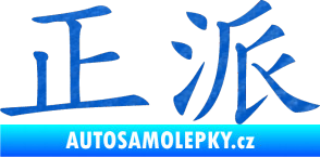 Samolepka Čínský znak Decent 3D karbon modrý