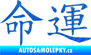 Samolepka Čínský znak Destiny 3D karbon modrý
