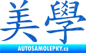 Samolepka Čínský znak Esthetics 3D karbon modrý