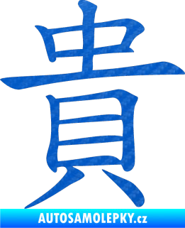 Samolepka Čínský znak Expensive 3D karbon modrý