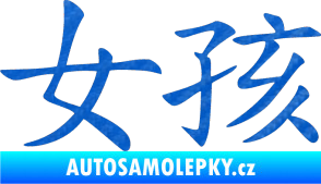 Samolepka Čínský znak Girl 3D karbon modrý