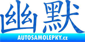Samolepka Čínský znak Humor 3D karbon modrý