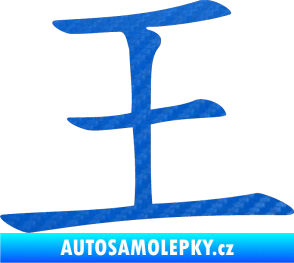 Samolepka Čínský znak King 3D karbon modrý