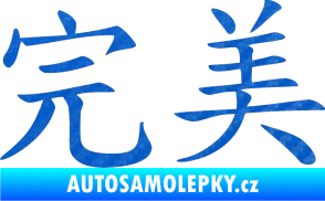 Samolepka Čínský znak Perfect 3D karbon modrý