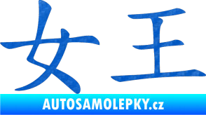 Samolepka Čínský znak Queen 3D karbon modrý