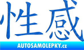 Samolepka Čínský znak Sexy 3D karbon modrý