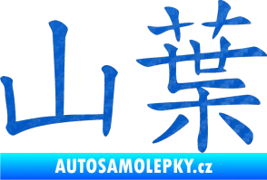 Samolepka Čínský znak Yamaha 3D karbon modrý