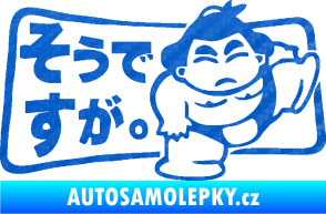 Samolepka Sumo JDM 001 3D karbon modrý