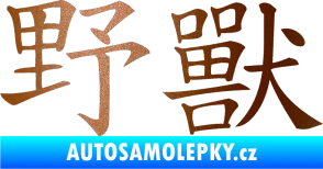 Samolepka Čínský znak Beast měděná metalíza
