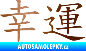 Samolepka Čínský znak Lucky měděná metalíza