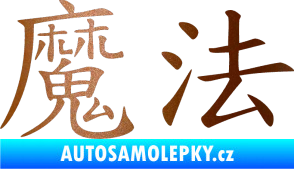 Samolepka Čínský znak Magic měděná metalíza