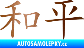 Samolepka Čínský znak Peace měděná metalíza