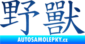 Samolepka Čínský znak Beast škrábaný kov modrý