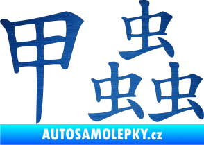 Samolepka Čínský znak Beetle škrábaný kov modrý