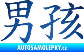 Samolepka Čínský znak Boy škrábaný kov modrý