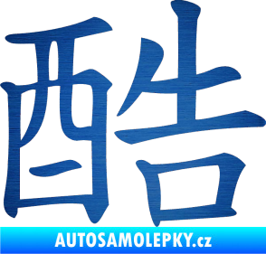 Samolepka Čínský znak Cool škrábaný kov modrý