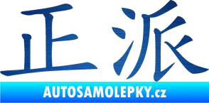 Samolepka Čínský znak Decent škrábaný kov modrý