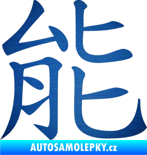 Samolepka Čínský znak Energy škrábaný kov modrý