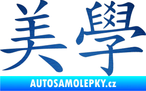 Samolepka Čínský znak Esthetics škrábaný kov modrý