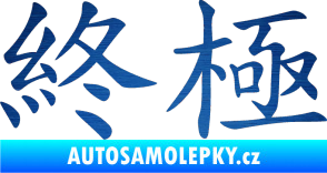 Samolepka Čínský znak Extreme škrábaný kov modrý