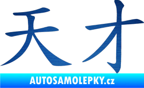 Samolepka Čínský znak Genius škrábaný kov modrý
