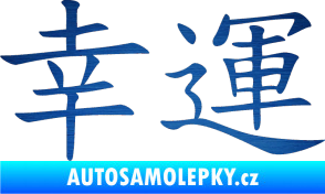 Samolepka Čínský znak Lucky škrábaný kov modrý
