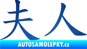 Samolepka Čínský znak Madame škrábaný kov modrý