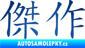 Samolepka Čínský znak Masterwork škrábaný kov modrý