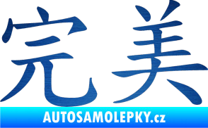Samolepka Čínský znak Perfect škrábaný kov modrý