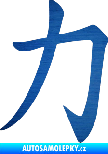 Samolepka Čínský znak Power škrábaný kov modrý
