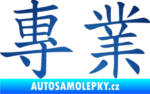 Samolepka Čínský znak Professional škrábaný kov modrý